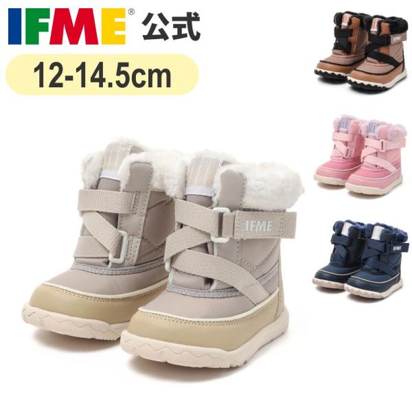 ベージュ ブラウン ピンク ネイビー 12cm 12.5cm 13cm 13.5cm 14cm 14.5cm ギフト プレゼント 誕生日