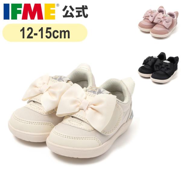 ホワイト ピンク ブラック 12cm 12.5cm 13cm 13.5cm 14cm 14.5cm 15cm ギフト プレゼント 誕生日
