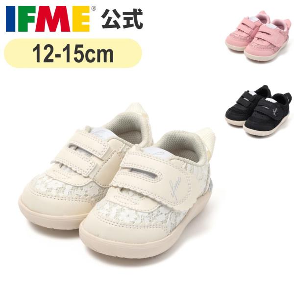 ホワイト ピンク ブラック 12cm 12.5cm 13cm 13.5cm 14cm 14.5cm 15cm ギフト プレゼント 誕生日