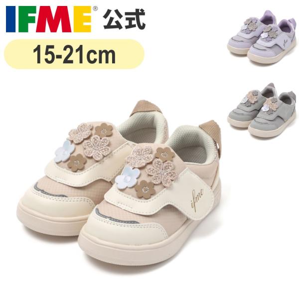 IFME（イフミー） 特別価格 イフミ― 公式 スニーカー ifme CALIN