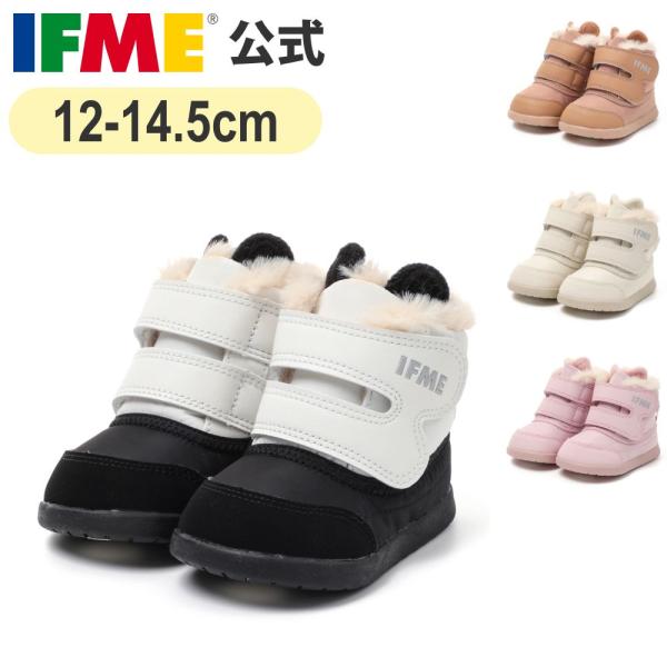 ブラック ベージュ ホワイト ピンク 12cm 12.5cm 13cm 13.5cm 14cm 14.5cm ギフト プレゼント 誕生日