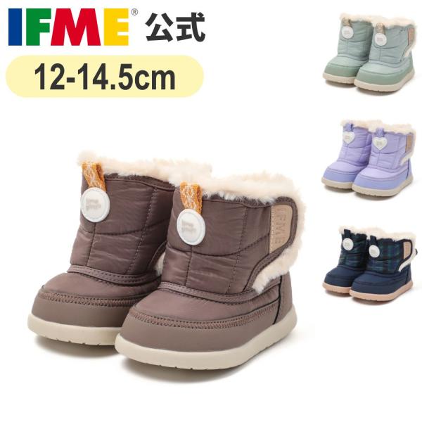 ブラウン グリーン パープル ネイビー 12cm 12.5cm 13cm 13.5cm 14cm 14.5cm ギフト プレゼント 誕生日