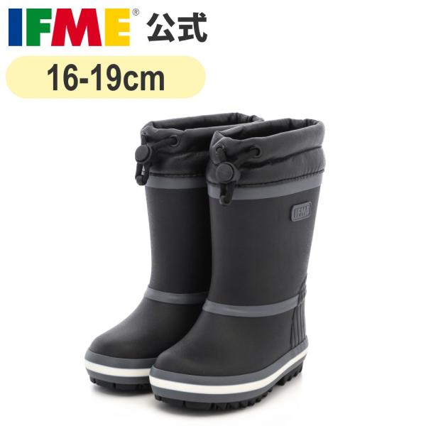 ブラック 17cm 18cm 19cm ギフト プレゼント 誕生日