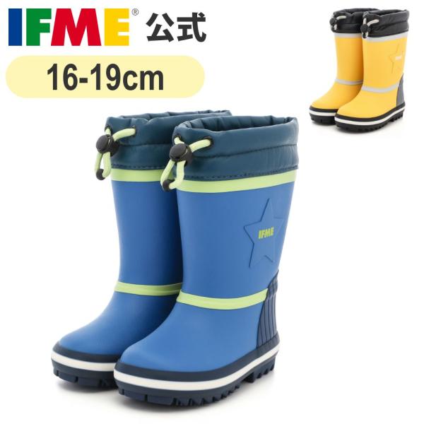 ネイビー イエロー 17cm 18cm 19cm 16cm ギフト プレゼント 誕生日