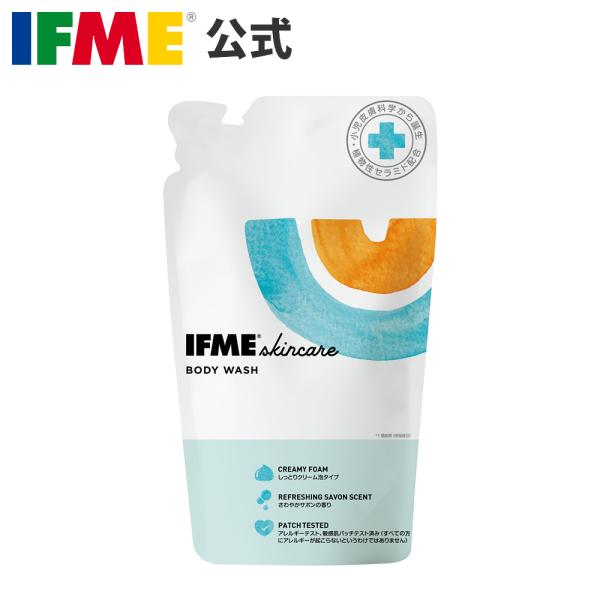 IFMEボディウォッシュ ボディウォッシュ 泡 全身ソープ 全身シャンプー 全身泡シャンプー ベビーシャンプー 保湿ボディーソープ ボディソープ人気 石鹸 沐浴 石けん 石鹸 せっけん 全身泡 頭 体 顔 からだ用 体用しっとり クリーム泡...