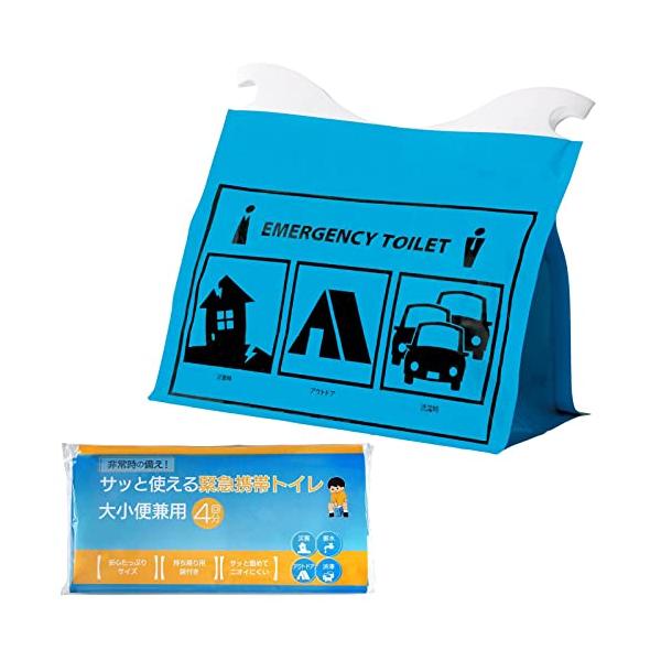 他サイト： コモライフ サッと使える緊急携帯トイレ 大小便兼用 4回分 1000cc 携帯トイレ 簡易 防災 非常用 大容量 男女両用の商品画像