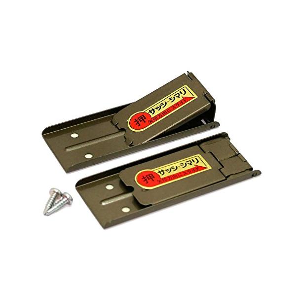 他サイト： 伊藤製作所 サッシシマリ 薄口大 2個入 GBの商品画像