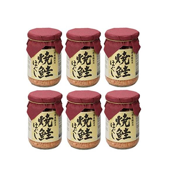 国産鮭使用 焼鮭ほぐし 3枚目