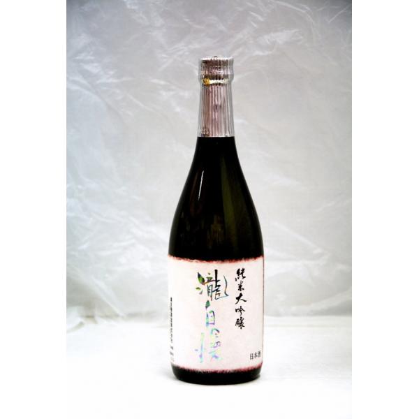뎩 đ 720ml