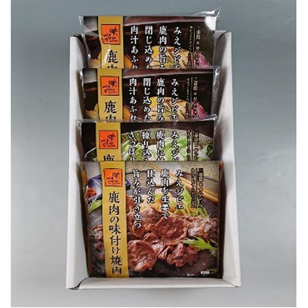 鹿肉のハンバーグは鹿肉100％を使用したヘルシーな赤身のハンバーグです。焼くと固くなったりパサつく等の弱点を補うのに豚脂を配合。ジューシーで柔らかく、みえジビエ鹿肉のハンバーグがお楽しみ頂けます。フライパン等で焼くだけ簡単調理で、ソースなし...