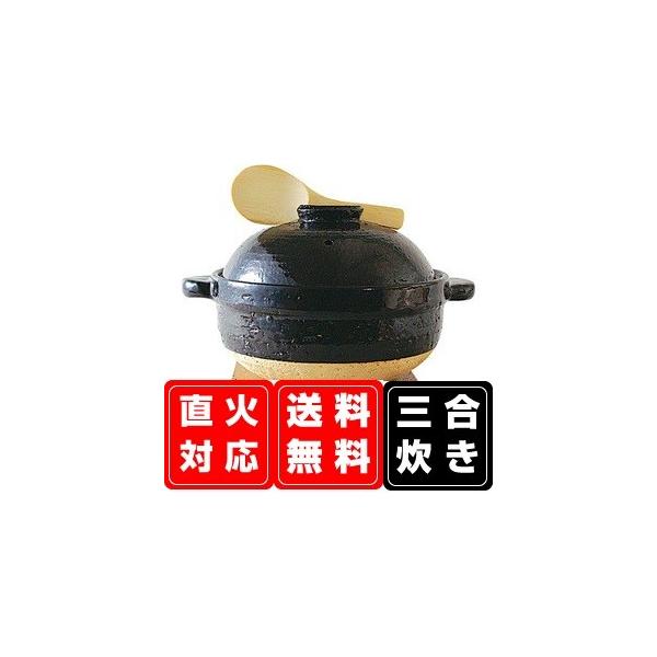 長谷園 かまどさん 三合炊き CT-01 (鍋) 価格比較 - 価格.com 長谷園 かまどさん 三合炊き CT-01 (鍋) 価格比較 - 価格.com