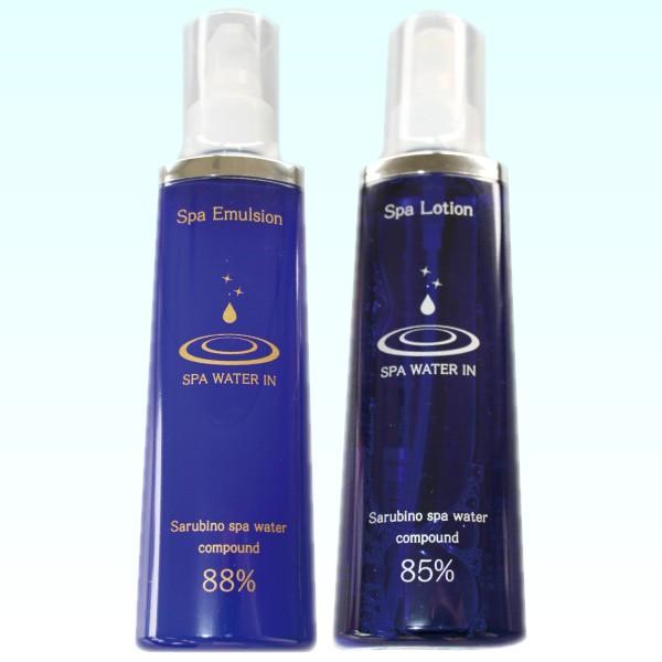 さ るび の 温泉