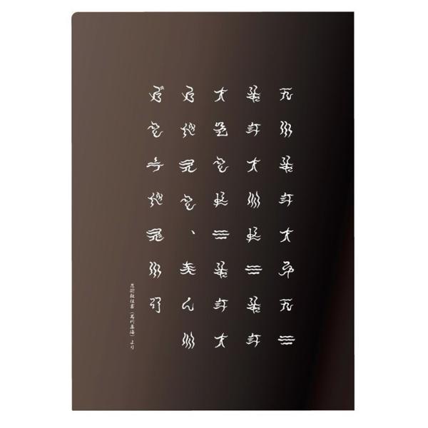 旧百忍者です☆未開封　頭文字D①＋④ 91+98l-ruNL.jpg