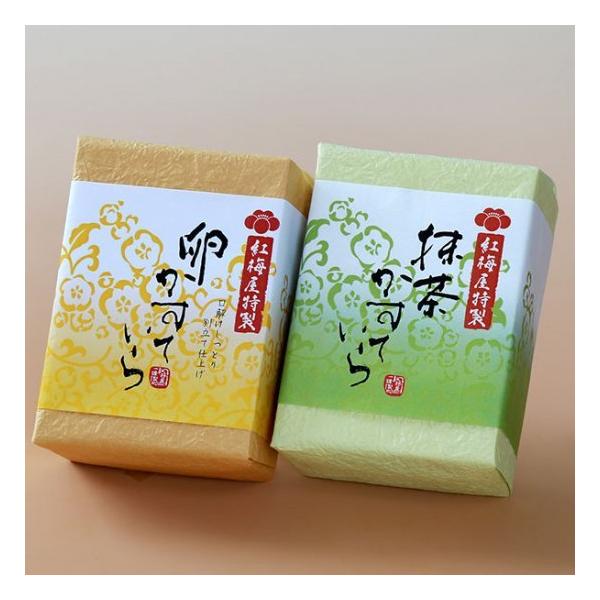 新鮮な卵をたっぷりと使い、しっとりと焼き上げたカステラは味わい深くご進物にはお薦めの商品です。【配送方法】常温【内容量】卵半斤 1本、抹茶半斤 1本【原材料】 【卵】卵(国産)、砂糖(国内製造)、小麦粉、水飴、蜂蜜【抹茶】卵(国産)、砂糖(...