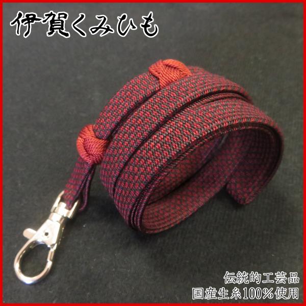 伊賀棒帯ストラップ(茶・黒、茶小田巻) 絹100% ネックストラップ