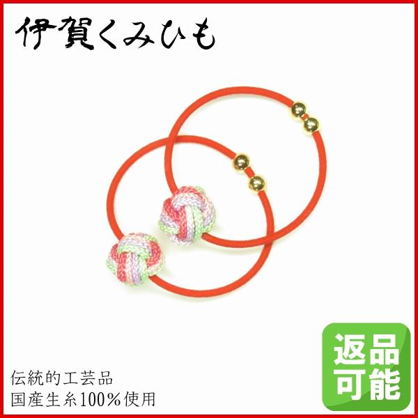 髪飾り 髪留め ２個セット 猩猩緋 しょうじょうひ ヘアゴム 和装 組紐 伊賀くみひも メンズ レディース おしゃれ Buyee Buyee 日本の通販商品 オークションの代理入札 代理購入