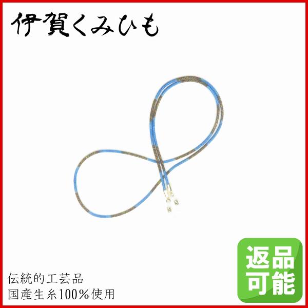 かけたり外したりが多い老眼鏡やPCメガネなど、メガネの置き忘れ対策におすすめです。メガネチェーンは、長時間身につけ、直接肌に触れる物ですので、化学繊維ではなく、天然繊維で軽くて素材の良い物が喜ばれます。こちらの品物は天然素材の、最高級国産シ...