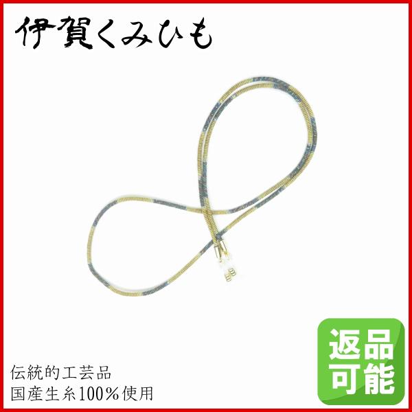 かけたり外したりが多い老眼鏡やPCメガネなど、メガネの置き忘れ対策におすすめです。メガネチェーンは、長時間身につけ、直接肌に触れる物ですので、化学繊維ではなく、天然繊維で軽くて素材の良い物が喜ばれます。こちらの品物は天然素材の、最高級国産シ...