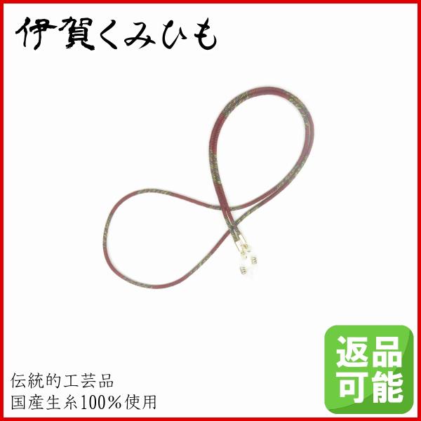 かけたり外したりが多い老眼鏡やPCメガネなど、メガネの置き忘れ対策におすすめです。メガネチェーンは、長時間身につけ、直接肌に触れる物ですので、化学繊維ではなく、天然繊維で軽くて素材の良い物が喜ばれます。こちらの品物は天然素材の、最高級国産シ...