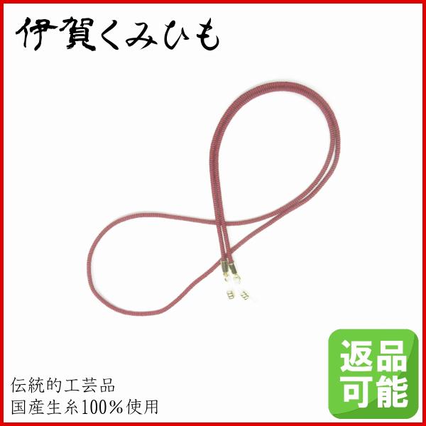 かけたり外したりが多い老眼鏡やPCメガネなど、メガネの置き忘れ対策におすすめです。メガネチェーンは、長時間身につけ、直接肌に触れる物ですので、化学繊維ではなく、天然繊維で軽くて素材の良い物が喜ばれます。こちらの品物は天然素材の、最高級国産シ...