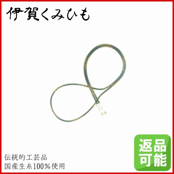 かけたり外したりが多い老眼鏡やPCメガネなど、メガネの置き忘れ対策におすすめです。メガネチェーンは、長時間身につけ、直接肌に触れる物ですので、化学繊維ではなく、天然繊維で軽くて素材の良い物が喜ばれます。こちらの品物は天然素材の、最高級国産シ...