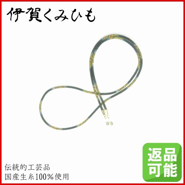 かけたり外したりが多い老眼鏡やPCメガネなど、メガネの置き忘れ対策におすすめです。メガネチェーンは、長時間身につけ、直接肌に触れる物ですので、化学繊維ではなく、天然繊維で軽くて素材の良い物が喜ばれます。こちらの品物は天然素材の、最高級国産シ...