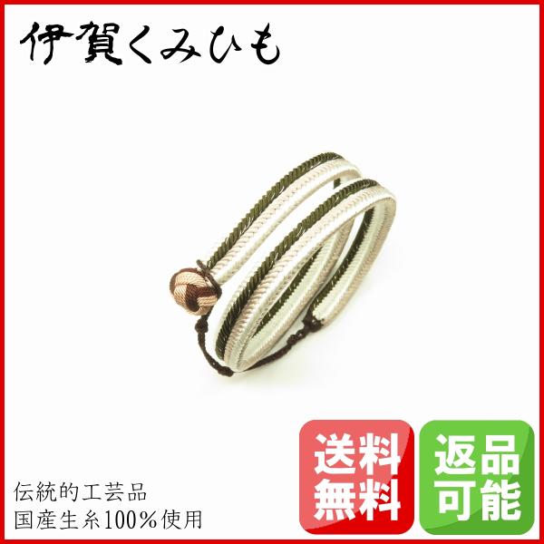 ブレスレット小田巻 ロング(黒緑・桃色・白) 絹100% ロング