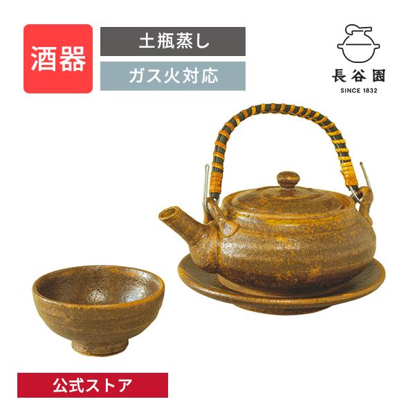 【備前焼】土瓶蒸し碗（2客組） 備前焼】土瓶蒸し碗（2客組） 備前焼】土瓶蒸し碗（2客組） 備前焼