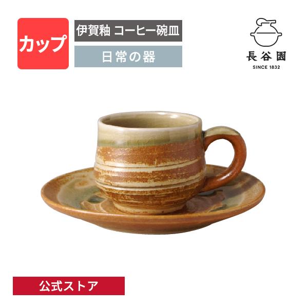 igamono-nagatanien_84256935