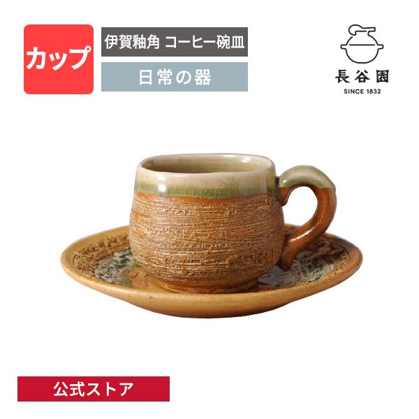 igamono-nagatanien_84256948