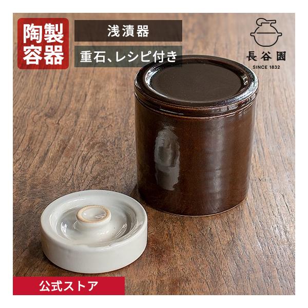 igamono-nagatanien_85169108