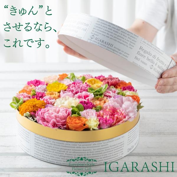 フラワーケーキ Lサイズ 花 ギフト 誕生日 敬老の日 夏 プレゼント アレンジメント フラワーギフト フラワーアレンジメント