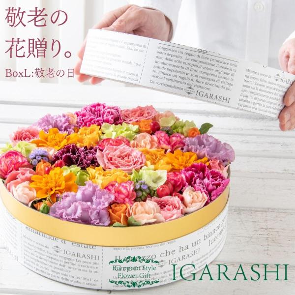 フラワーケーキ Lサイズ 花 ギフト 誕生日 敬老の日 プレゼント アレンジメント フラワー お祝い 退職祝い 開店祝い