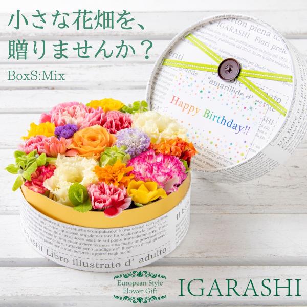 フラワーケーキ 花 誕生日 敬老の日 夏 フラワーアレンジメント スイーツ ギフト ボックス