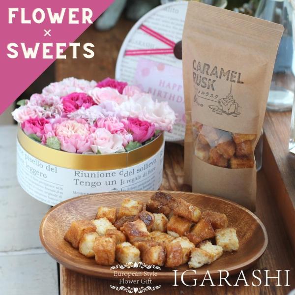 フラワーケーキ Sサイズ スイーツセット 花 スイーツ お菓子 セット ギフト 誕生日 敬老の日