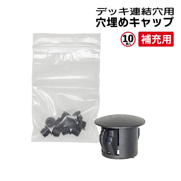 商品寸法/単品(単位：約mm)：　幅13×奥行13×高さ10材質：　プラスチック重量/単品(約g)：　0.5梱包寸法/単品(単位：約mm)：　幅80×奥行50×高さ13備考：◆乱暴な取扱いや、用途以外のご利用はお控えください。◆高温、高熱や...