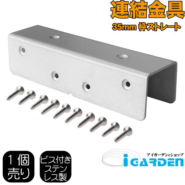 商品寸法(単位：約mm)：幅150×奥行40×高さ37材質：　スチール重量(約kg)：　　0.26商品カラー：　ホワイト(樹脂系塗料塗装済み)梱包寸法(単位：約mm)：　幅160×奥行45×高さ40　梱包数：　小型/1個口◆単品でご購入の場...