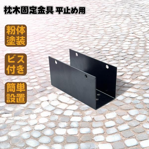 商品寸法(約mm)：幅200×厚み85×奥行105材質：スチール総重量(約kg)： 1カラー：ブラック梱包寸法/単品 (mm)：幅220×厚み105×奥行125梱包数：小型/1個口生産地：中国【備考】◆組み立てに必要なビス・ボルト類は全てス...