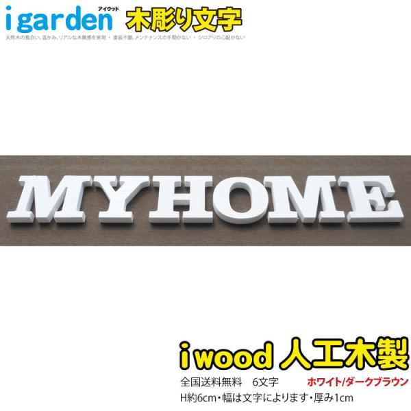 ؒ蕶 ACEbh _[NuE 6 At@xbg  啶̂ H60mm Iׂ2F s \D Ŕ l[v[g OOK ؂蕶