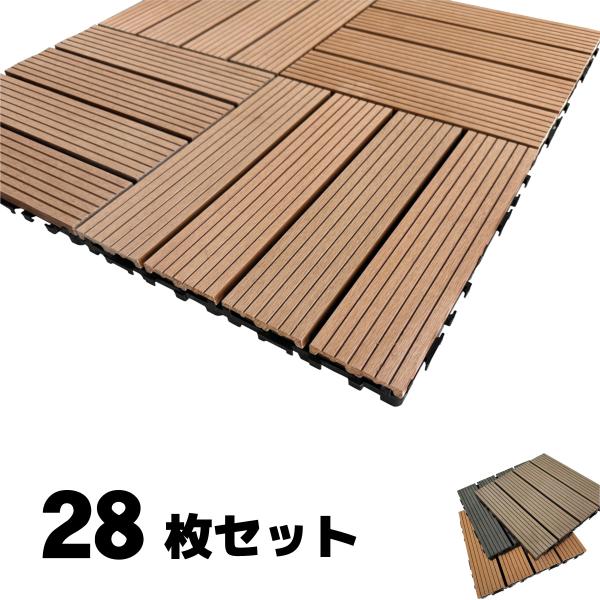 商品寸法(単位：約mm)：　幅300×奥行300×高さ25/1枚材質：　 アイウッド人工木 (樹脂製)重量(約kg)：　　0.9/1枚　商品カラー：　ナチュラル梱包寸法(単位：約mm)：　幅320×奥行320×高さ450　梱包数：　小型/1...