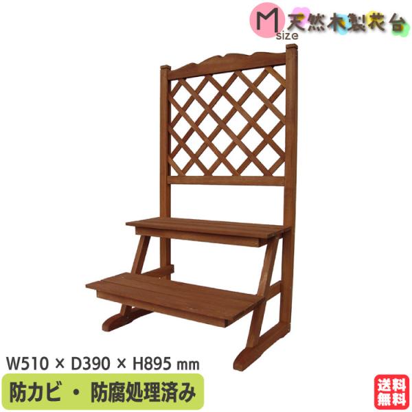 フラワースタンド 木製 花台の人気商品 通販 価格比較 価格 Com