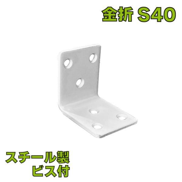 ܌ЍL S40 zCg  Œ ⏕ rXt DIYi L LAO 90xuPbg R[i[u[X ڍ ƋŒ