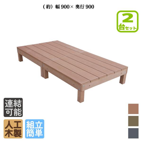 igarden ウッドデッキ 人工木製 0.5坪 ナチュラル [2点セット igarden ウッドデッキ 人工木製 0.5坪 ナチュラル [2点セット