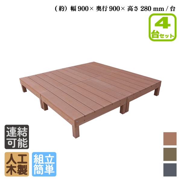 igarden ウッドデッキ 人工木製 1.0坪 ナチュラル [4点セット igarden ウッドデッキ 人工木製 1.0坪 ナチュラル [4点セット