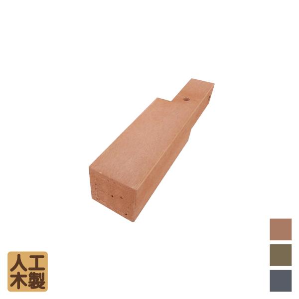 商品寸法(単位：約mm)：幅60×奥行60×高さ253脚部長170mm装着後デッキGL280mm材質：　アイウッド人工木重量(約kg)：　　0.6　商品カラー：　ナチュラル梱包寸法(単位：約mm)：　幅70×奥行70×高さ300　梱包数：　...