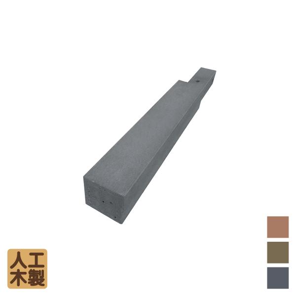 商品寸法(約mm)幅60×奥行60×高さ436装着後デッキGL　546材質：アイウッド人工木総重量(約kg)： 1.2梱包寸法/単品 (mm)： 幅70×奥行70×高さ500梱包数：小型/1個口生産地：中国ボルトは付属しておりません。必要な...