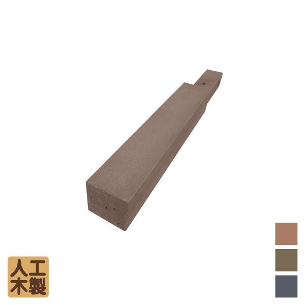 商品寸法(約mm)幅60×奥行60×高さ436装着後デッキGL　546材質アイウッド人工木総重量(約kg)： 1.2梱包寸法/単品 (mm)： 幅70×奥行70×高さ500梱包数：小型/1個口生産地：中国ボルトは付属しておりません。必要な場...