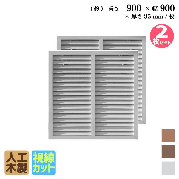 アイウッド人工木ホワイトルーバーラティスh90cm W90cm 2枚セット アイウッド人工木製 フェンス ラティス 目隠しフェンス バルコニー Buyee Buyee 提供一站式最全面最專業現地yahoo Japan拍賣代bid代拍代購服務 Bot Online