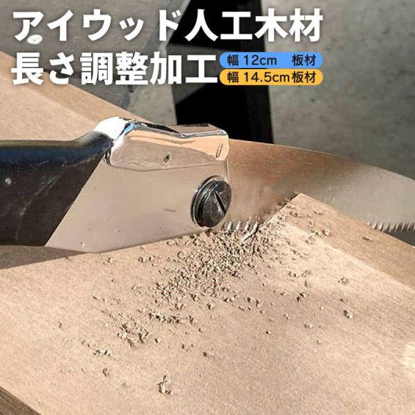 TCYH ACEbhlH؍ށi10 / 12 / 14.5cmjp 1Jbg ΏۏiƂꏏɂwB [͖ŗvk 덷±2mm މH