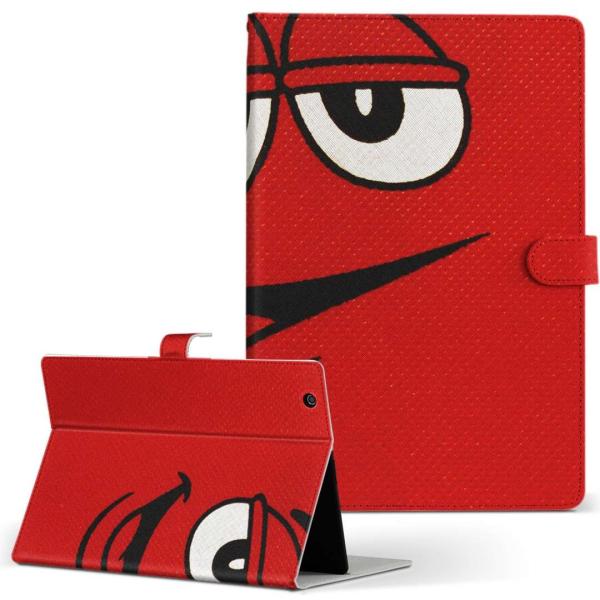 Ipadmini4 カバー 手帳型キャラクターの価格と最安値 おすすめ通販を激安で